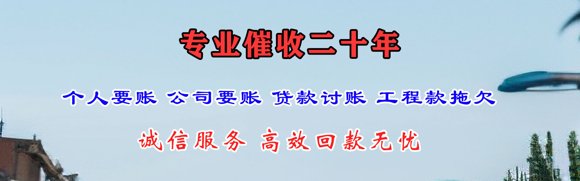 宜黄要债公司